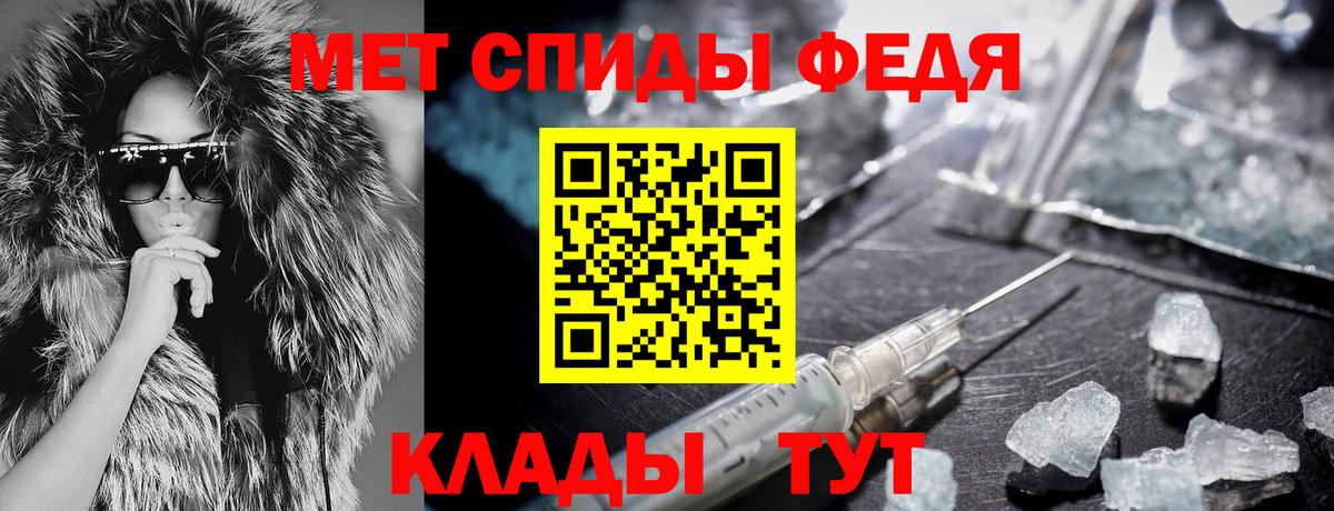 АМФ Розовый  Вход с VPN  Кинешма 