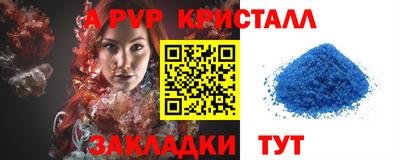 кокаин перу Кингисепп