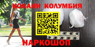 кокаин перу Кингисепп