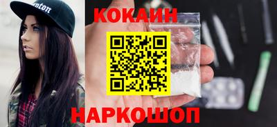 кокаин перу Кингисепп