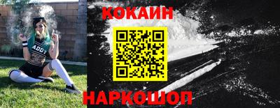 спайс Кимры
