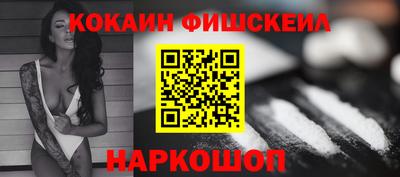кокаин перу Кингисепп