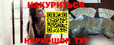 каннабис Кинель