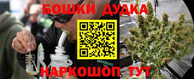спайс Кимры