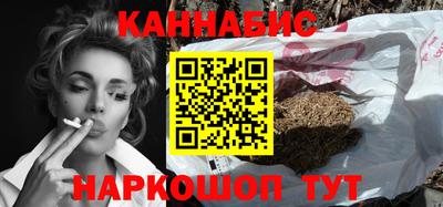 каннабис Кинель