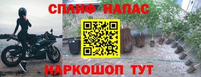 каннабис Кинель