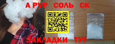 спайс Кимры