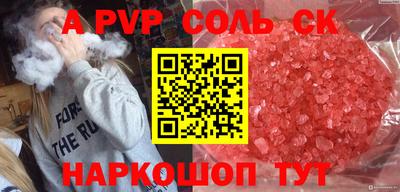 каннабис Кинель