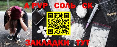 каннабис Кинель