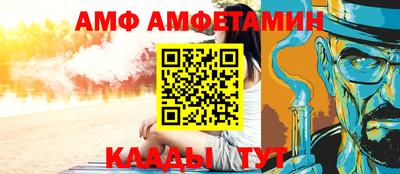 спайс Кимры