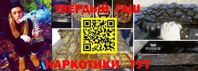 каннабис Кинель