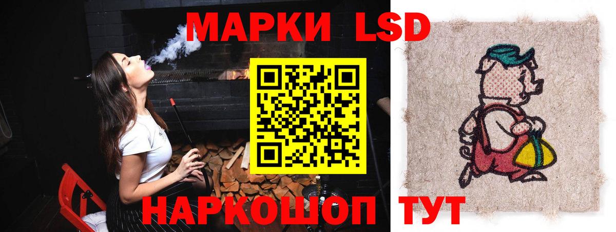Кинешма  Лсд 25 экстази ecstasy  Лсд 25 экстази  Вход с VPN  LSD-25 экстази кислота 
