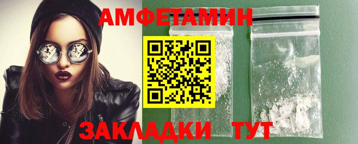 Кинешма  Метамфетамин витя  Вход с VPN 