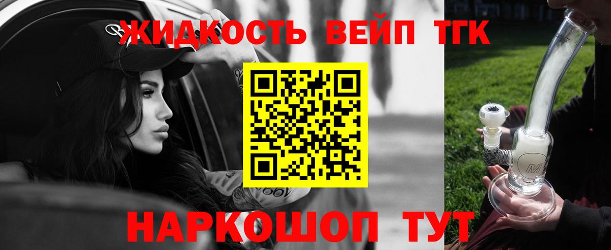 Дистиллят ТГК Wax Кинешма