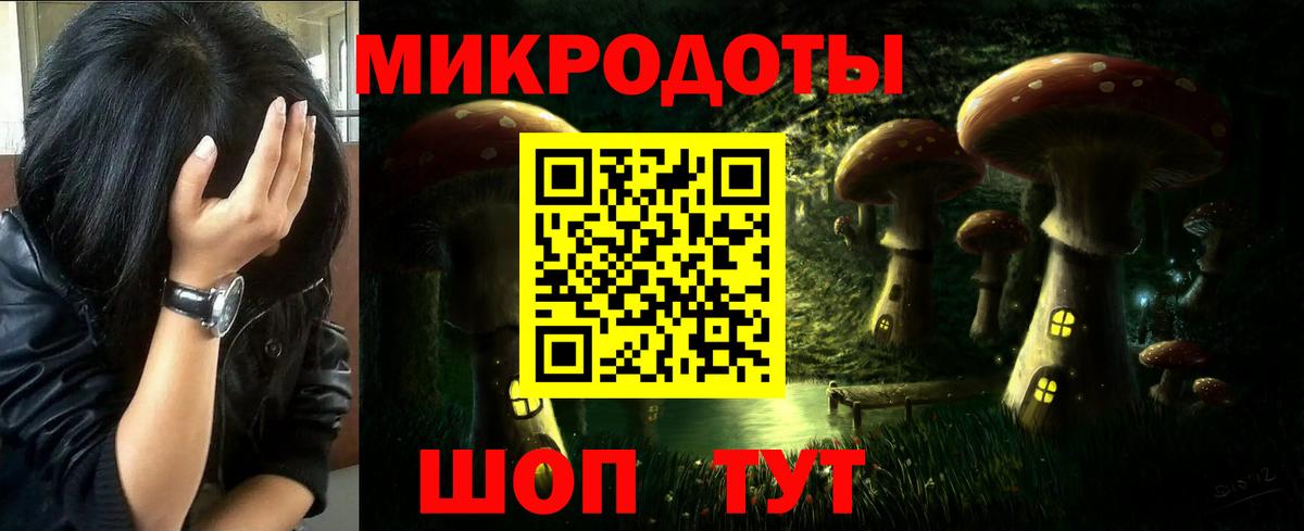 Псилоцибиновые грибы MAGIC MUSHROOMS  купить   Кинешма  Вход с VPN 