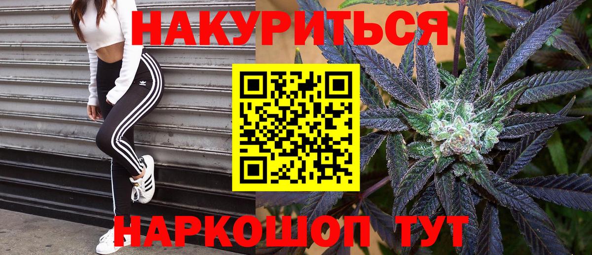 Кинешма  Бошки марихуана THC 21%  Шишки марихуана MAZAR  Вход с VPN 
